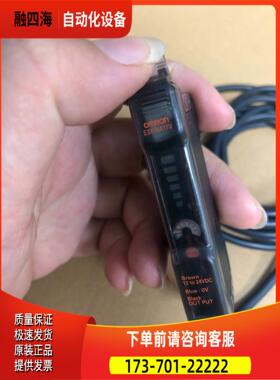 E3X-NA11V 物。！【议价】