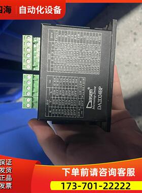 DASEN DA-2D24BP 器 ---【议价】