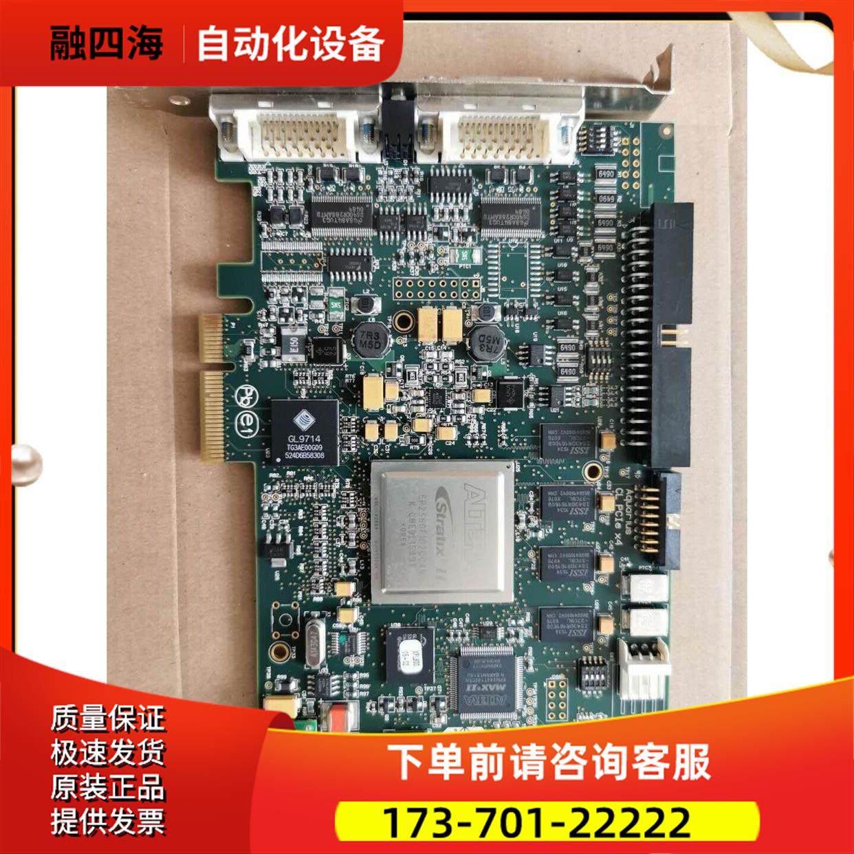 Camera Link OR-X4C0-XPD00 采集卡 DALSA Xcelera-CL Dual【议价