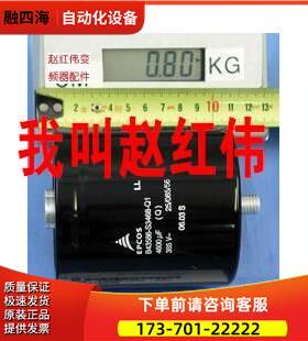 B43586-S3468-Q1和Q2是abb变频器ACS800系列电解电容4600uf滤波【