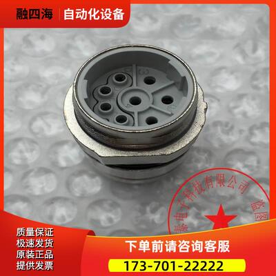 耦合器连接器SF-7EP1N8A90A3 1605571 【议价】