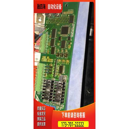 安川PG-X2卡73600-A0151 安川编码器速度反馈卡PG-X2【议价】