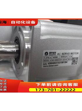 雷赛电机ACM2-06004H2E1-E23-65 ACM2-06004H2F1-E23S-65【议价】
