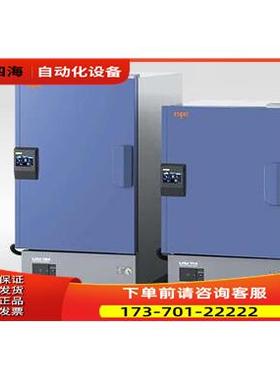 espec爱斯佩克TSA-103EL-A TSA-203EL-W高低温恒温恒湿箱【议价】