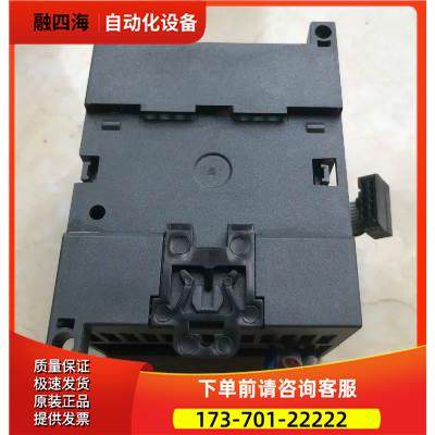 PLC EM223CN 6ES7 223-1BH22-0XA8/0XA0 S7-200模块【议价】
