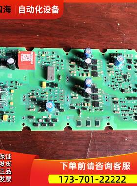 A5E36717793变频器S120系列IGD触发板【议价】