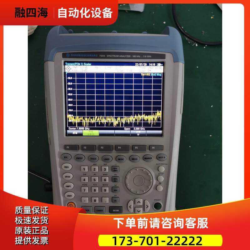 R&S罗德与施瓦茨FSH4 FSH14 FSH24 FSH18 FSH23 手持式频谱分析仪,3C数码配件,其它配件,淘宝优惠券,粉丝福利购,淘宝优惠卷