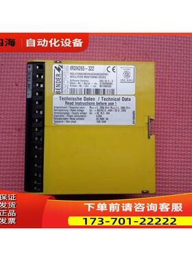 监测仪BENDERIRDH265监视仪322绝缘本BENDER德尔-绝缘【议价】