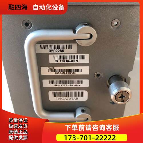 ASR-9006-FAN 路由器风扇 用于ASR9006 新【议价】