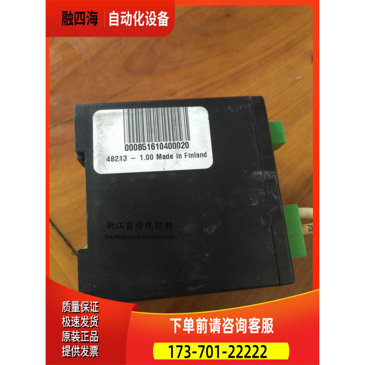 穆尔电源 MURR MCS-B1.3 85161 开关电源24V1.3A【议价】