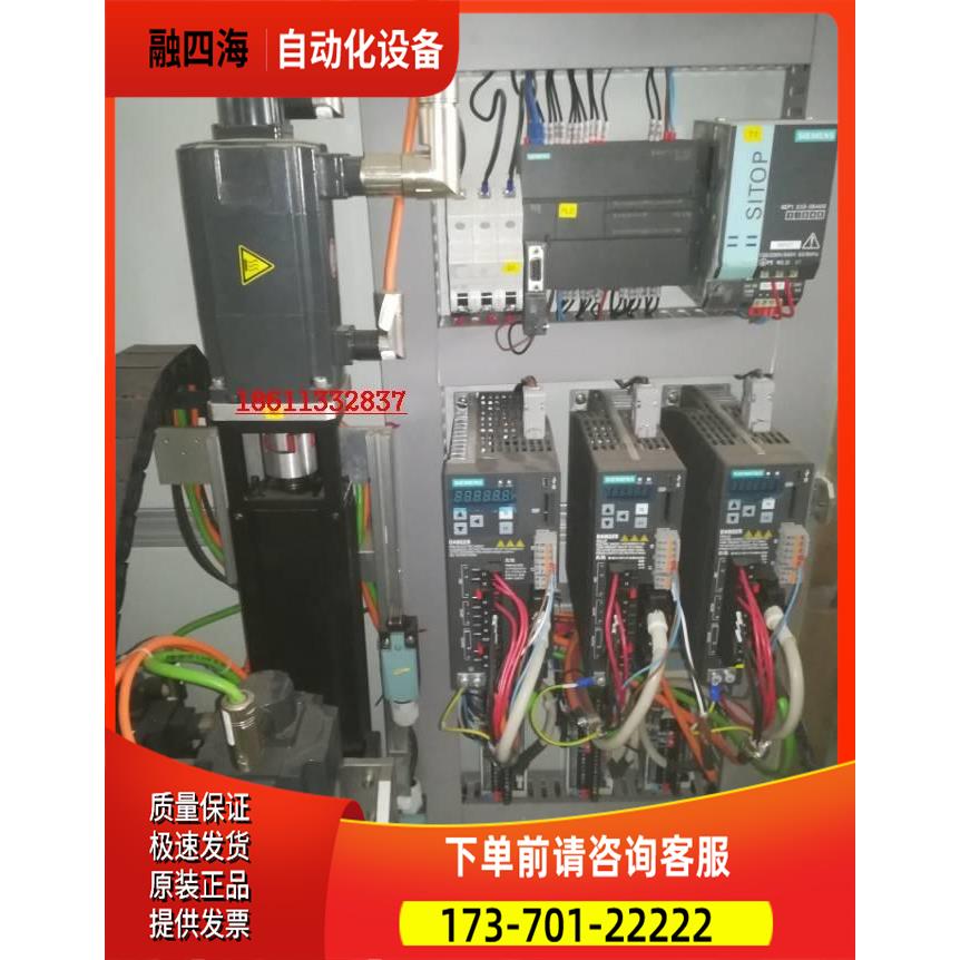 1FL6042-1AF61-0LG1V90伺服电机380V 400W 抱闸【议价】