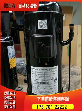 503DH-80C2Y 503DH-83C2Y5匹空调并联日立压缩机带回油【议价】