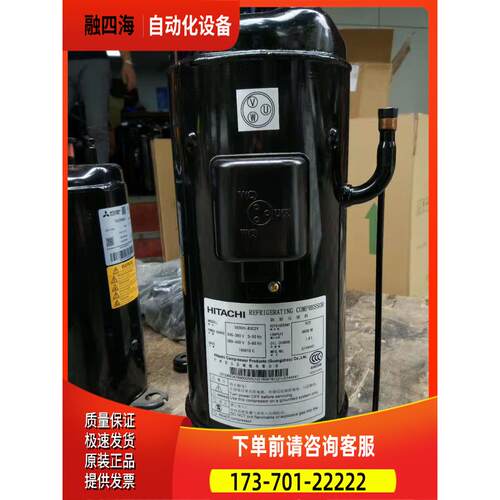 503DH-80C2Y 503DH-83C2Y5匹空调并联日立压缩机带回油【议价】