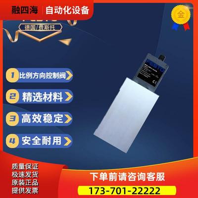 FESTO费斯托比例方向控制阀MPYE-5-NW10-010-B-SA1489871【议价】