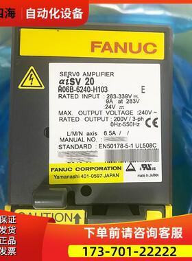 A06B-6240-H103 6240-H164 伺服 【议价】