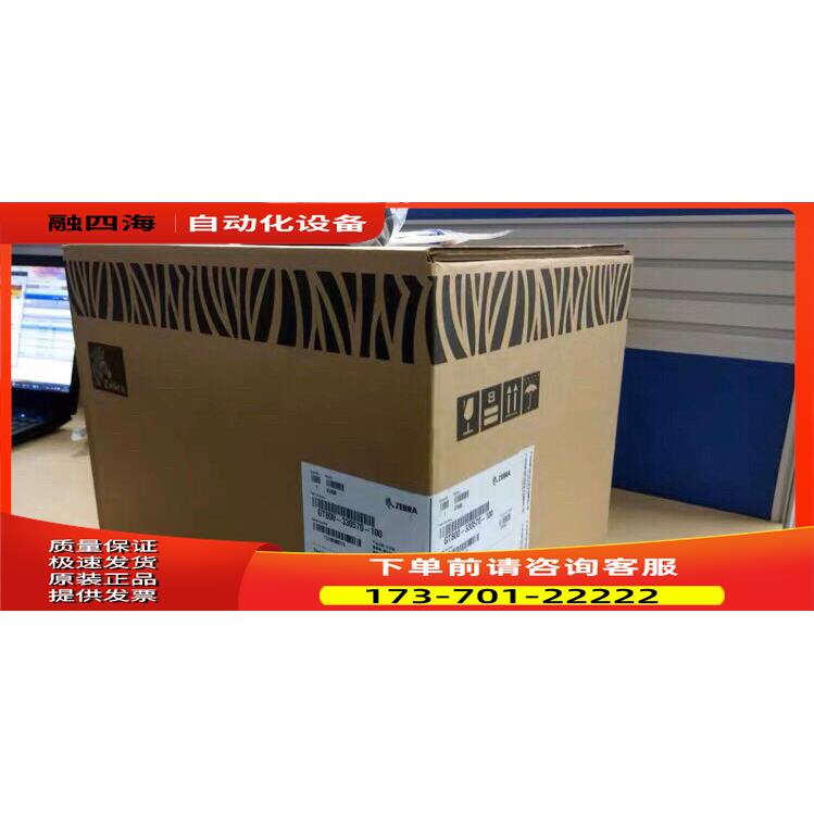 gk888t/GT820/GT800 斑马ZEBRA打印【议价】