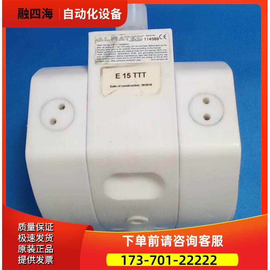ALMATEC阿玛特克隔膜泵 化工泵 E15TTT 【议价】