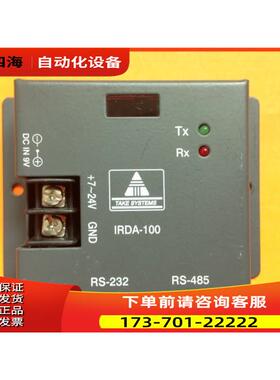 TAKE SYSTEMS IRDA-100【议价】