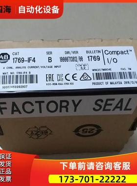 1769-IA16 AB CompactLogix PLC 【议价】