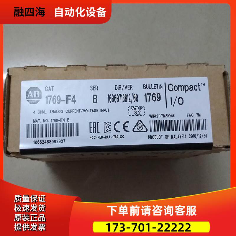 1769-OF8C-CC AB CompactLogix 1769OF8CCC 议【议价】