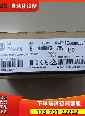 1769-IF16C AB CompactLogix 1769IF16C 【议价】