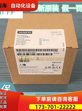 6ES7212-1BE40-0XB0 S7-1200 1212c模块 6ES7 212-1BE4O-OXBO【议