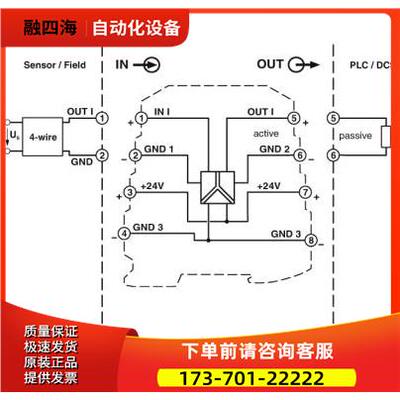 Phoenix隔离放大器 MCR-BL-I-I 号2810463【议价】