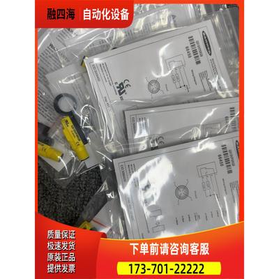 QS18VP6RQ8【议价】