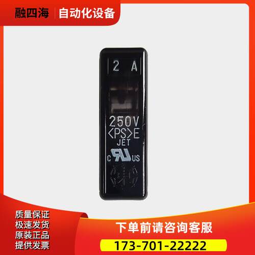 A60L-0001-0101/P405H/413H/420H/430H/435H/450H 保险丝议【议价