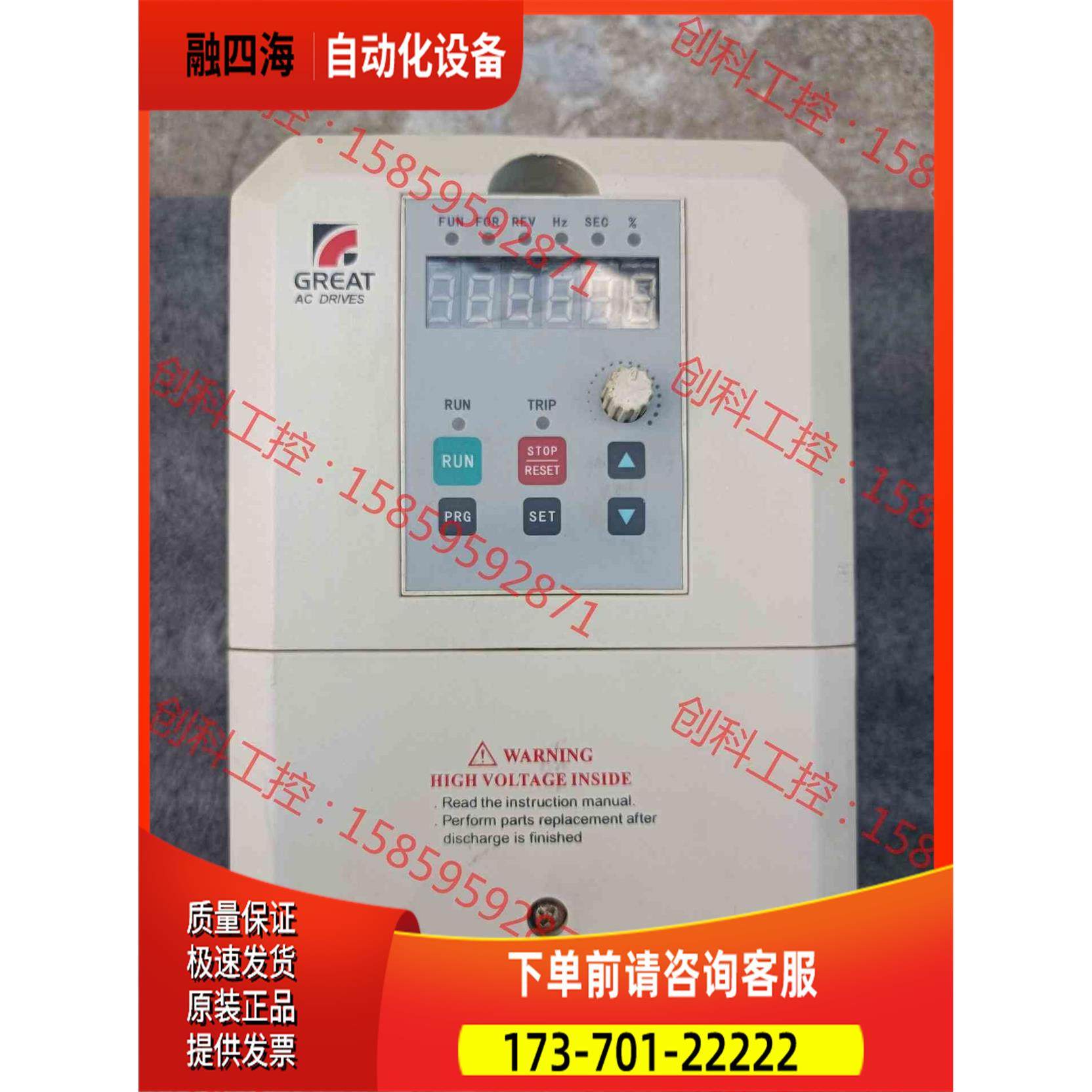 议立特变频器 VF10-1R5G3 380V 1【议价】