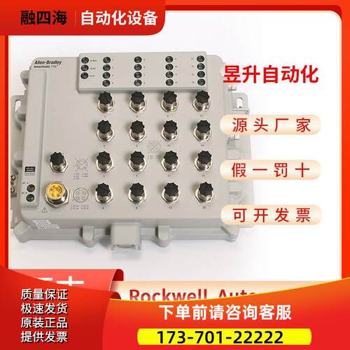 AB1783-ZMS16TA-ZMS8T8E2TGN-ZMS8T8E2TGP【议价】