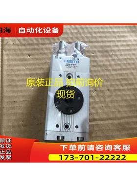 FESTO费斯托摆动器气缸DRQD-B-16-90-B-YSRJ-A-AL-FW【议价】