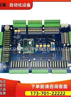 米高并行货梯主板MDT-1000配件MDT-42M40R -5.PCB秒发【议价】