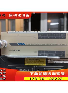 万兆板卡 C6800-32P10G-XL 用于C6807-XL 【议价】