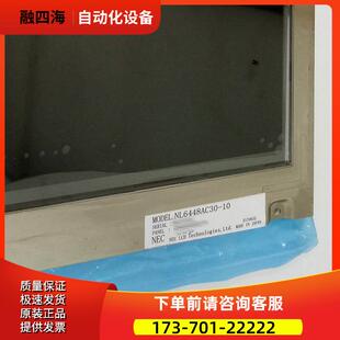 NL6448AC30-10 NL6448AC33-10 NL6448AC33-24 27 NEC液晶屏 【议