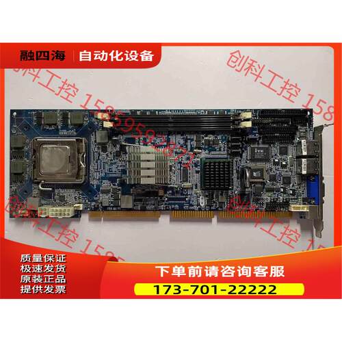 台湾 PROX-F601LF-P0905-G2A 工控机主板【议价】