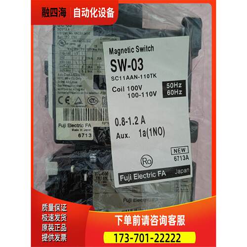 FUJI开关，SC-03 SC11AA，继电器 TR-0N【议价】