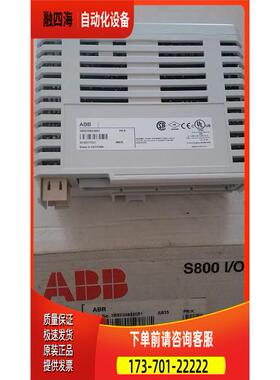 AI835 ABB AC800F S800 I/O模件 3BSE008520R1 AI835
