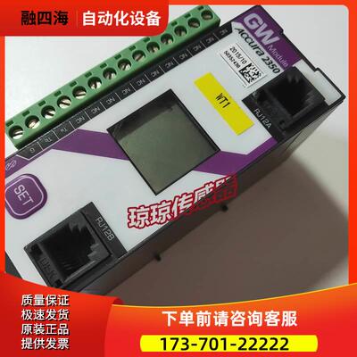 ROOTECH 控制器数字功率表 Accura 2350【议价】