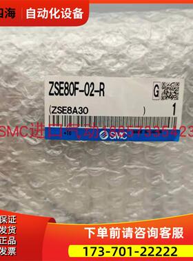 SMC压力开关ZSE80F-A2-T ZSE80F-A2-T-X501 数显压力表