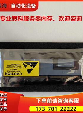 UCS-ML-1X324RZ-A 32G 1866服务器内存条C420M3 C240M3 B22M3【议