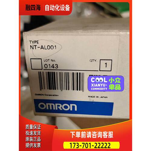 NT-AL001 适配器 【议价】