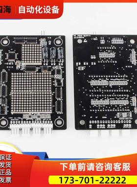 电梯外呼显示板CTRL80-HOP11外召楼层板IFE-80适用快意配件【议价