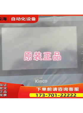 步科触控屏幕 ET070/ET100/MT4434T/TE/4414T/4532T/4404【议价】