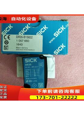 SICK西克/施克 1057660 DR35-B15822 【议价】