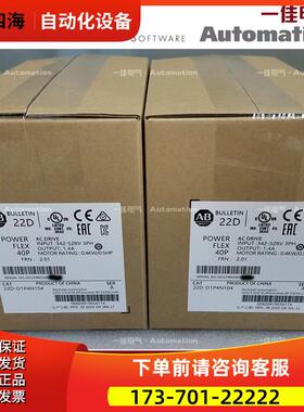 2-D017N104 AB 变频器 22C-D010N103【议价】