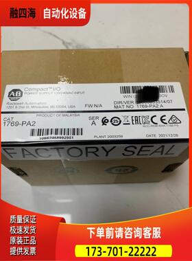 AB 1769-PA2 ，【议价】