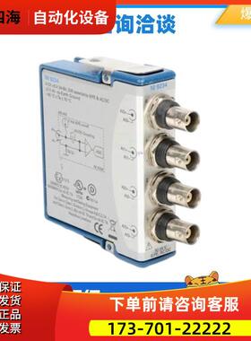 NI 9234 数据采集DAQ模块 779680-01 4通道 开票【议价】