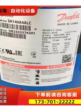 SH120A4ALB SH105 SH090 SH140A4ALC SH161丹佛斯压缩机R410a【议