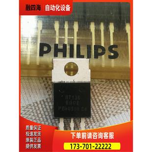 议价 150个 600E BT136